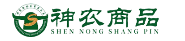 神农商品-神农易购-神农国际-神农架商品交易中心官网