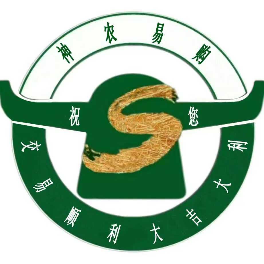 神农商品软件下载-神农易购软件下载-神农国际软件下载